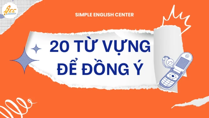 đồng ý