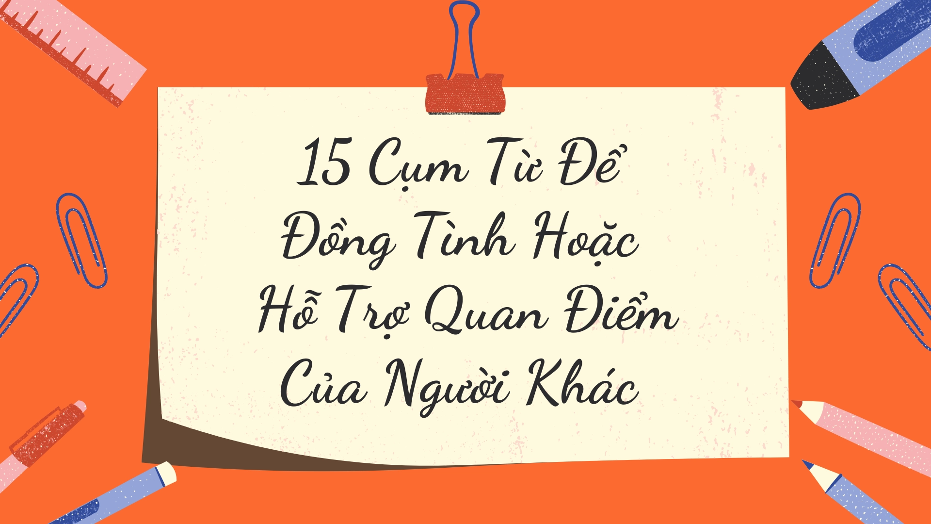 Cụm từ đồng tình trong tiếng Anh