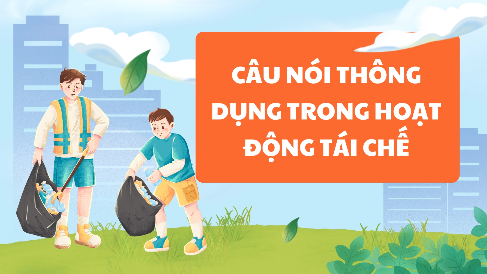 Sự quan trọng của tái chế trong bảo vệ môi trường