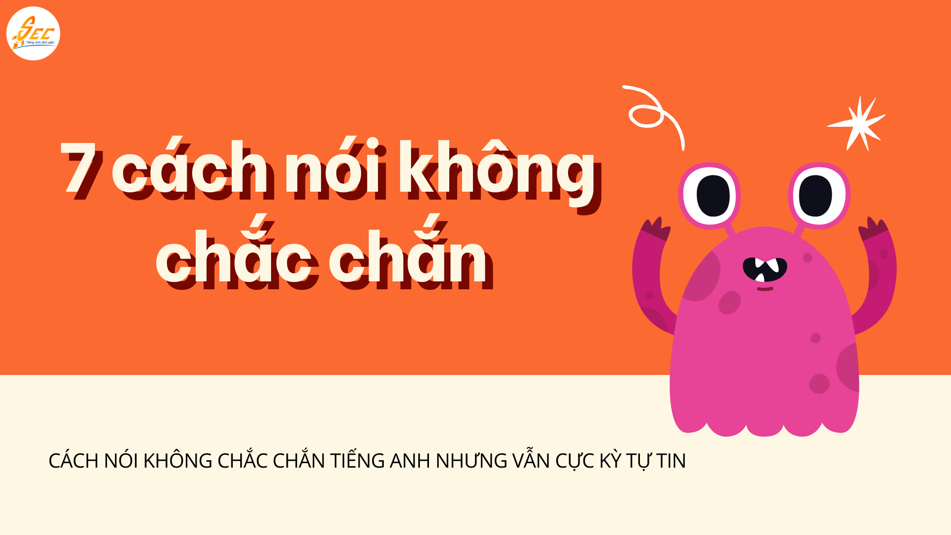 Không chắc trong tiếng Anh